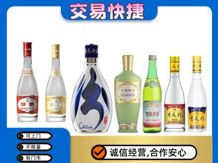 合肥回收汾酒