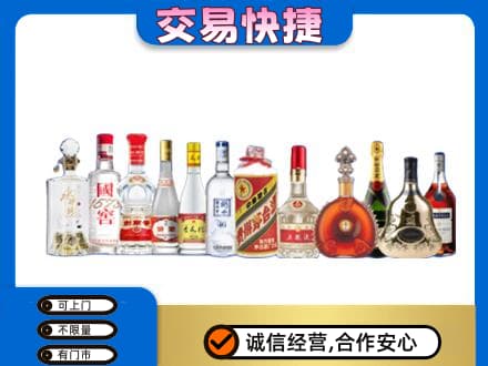 合肥回收酒