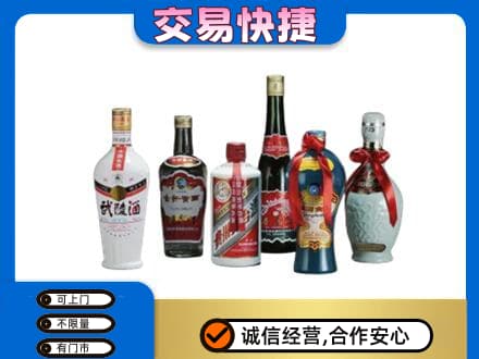 合肥回收武陵酒